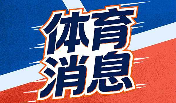 世界杯又一夺冠热门！巴西6-2大胜，内马尔受伤没影响